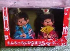 モンチッチ　雛飾り　ひなまつり　もんちっち 61oKDJDW7kL._UF350,350_QL50_.jpg