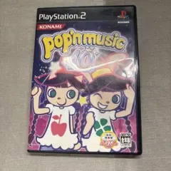 ポップンミュージック10