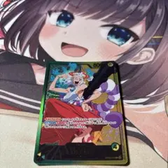ワンピースカード ヤマトリーダーパラレル OP06-022 1枚