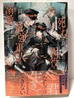 ゆりかごめm(*_ _)m様 リクエスト 2点 まとめ商品