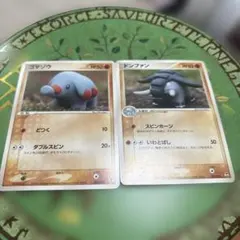 ポケモンカード　ゴマゾウ　デオキシスデッキ 007/015 8j ドンファン2枚のサムネイル