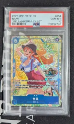 2026年最新】ワンピースカード 中国 psa10の人気アイテム - メルカリ