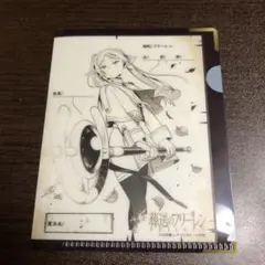 2025年最新】freeクリアファイルの人気アイテム - メルカリ