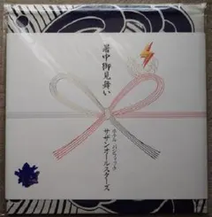 Item thumbnail for item 1c354716-9a56-47ce-b1b0-f1a5fd9b4bb8