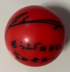 2025年最新】jo1 サインの人気アイテム - メルカリ