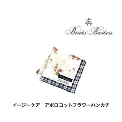 の*️様 ブルックスブラザーズ　イージーケア　新品　フラワー×チェックハンカチのサムネイル