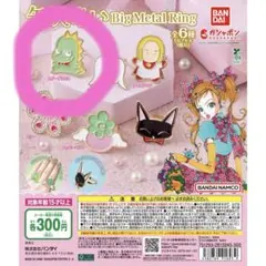 【最終値下げ】矢沢あい Big Metal Ring　スドーザウルス
