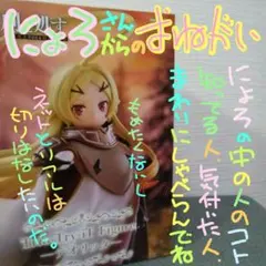 勇者刑に処す Trio-Try-iT フィギュア テオリッタのサムネイル