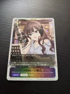2025年最新】一ノ瀬志希 サインの人気アイテム - メルカリ