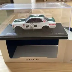 未開封 タイヨー ラジカン 湾岸ミッドナイト 日産 スカイラインGT-R