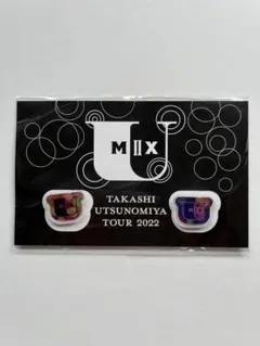 【完売 レア】宇都宮隆U Ｍix 2 TOUR2022 マスクアクセサリー2個