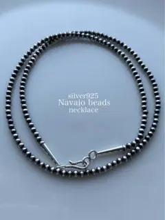ナバホ ビーズ パール シルバー silver 925 ネックレス 燻銀 45 - メルカリ