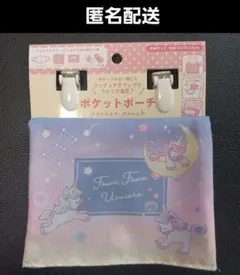 移動ポケット 女の子