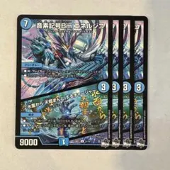 O3 Al2様 リクエスト 2点 まとめ商品