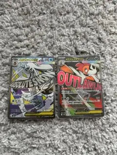 は*ん様 メガドリームex ma まとめ売り