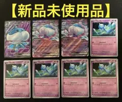 【新品】ブルンゲルexSR ブルンゲルexRR プルリル　ゾロアーク　まとめ