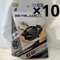 ベイブレードXJリーグドランソード1-60Vコバルトドラグーン9-60F5個