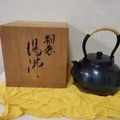 2026年最新】燕鎚起銅器の人気アイテム - メルカリ