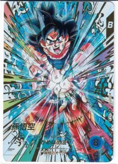 『パラレル』　ドラゴンボールカード　EX2-009 EX2-009 孫悟空：少年期 EXR | ドラゴンボールスーパーダイバーズ,通常