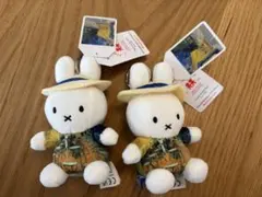 BON TON TOYS Miffy キーチェーン ゴッホ 2個セットのサムネイル