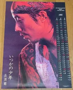 Item thumbnail for item b771a908-885f-43f9-99d1-715d7ef8530a