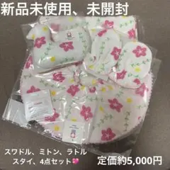 【新品未開封】今治タオル★伊織　ベビー用品4点セット