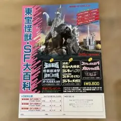 Item thumbnail for item 5a018524-4676-4fef-a40b-7df743f89d74