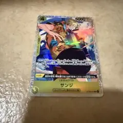 ワンピース カードゲーム サンジ スタートデッキ