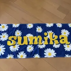 2026年最新】sumika タオル フラワーの人気アイテム - メルカリ