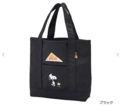 限定　KELTY ケルティ　スヌーピー　コラボ　トートバッグ　ブラック　新品