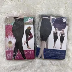 正規品/グラマラスパッツ M-Lサイズ ブラック【２つセット】