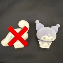 ふわふわフロッキー2 クロミ