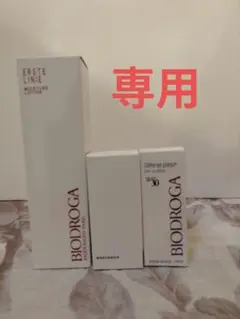 2025年最新】エアステリニエモイスチャーローションの人気