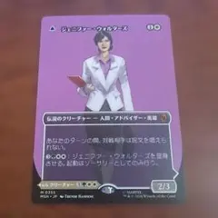MTG ジェニファー・ウォルターズ/センセーショナル・シーハルクfoil
