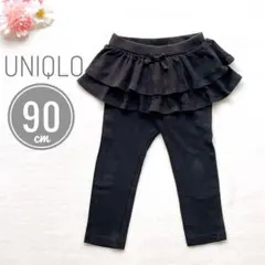 UNIQLO ユニクロ フリル付きレギンス 90 スカッツ スカパン 黒 女の子