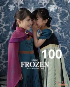 cottoli アナ雪 エルサ 100 新品未使用 2025年最新】エルサ ドレス 100 コトリの人気アイテム - メルカリ
