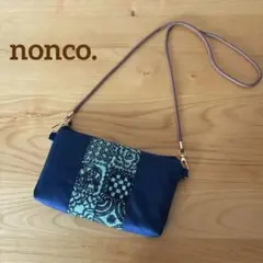 よ*ち様 ミナペルホネン　forest tile ショルダーポーチ