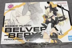 30MS BELVERIA-BERYS (FEROCIOUS FORM) - メルカリ