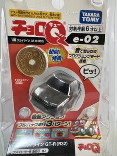 2025年最新】チョロq r32の人気アイテム - メルカリ