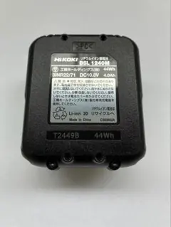 美品 HITACHI コードレス冷温庫 クーラーボックス 缶ジュースで2回使用