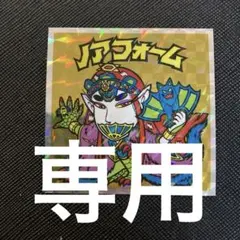 takaboy様 リクエスト 5点 まとめ商品