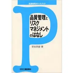 Item thumbnail for item 4118802a-11ae-411e-9796-61ca659c6df8