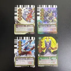 2026年最新】陰陽闘神符の人気アイテム - メルカリ