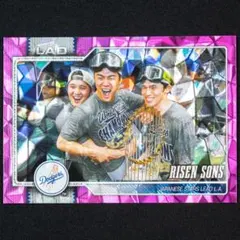 Topps Series2 大谷翔平&山本由伸&佐々木朗希 ピンクパラレルカード