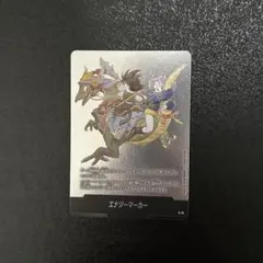 ドラゴンボール　エナジーマーカー E-72 マンガブースター02