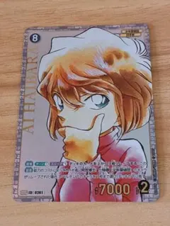 追跡あり　最安値　即配送　名探偵コナンカードゲーム　灰原哀　SRCP 3枚 追跡あり 最安値 即配送 名探偵コナンカードゲーム 灰原哀 SRCP