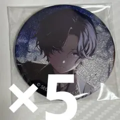 2025年最新】グリ缶 まふゆの人気アイテム - メルカリ