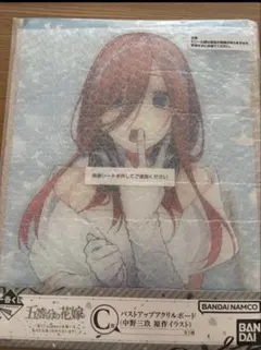 五等分の花嫁 一番くじC賞 バストアップアクリルボード（中野三玖 原作イラスト）