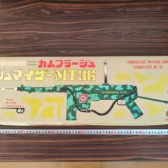 カムフラージュ　マスダヤ　未使用　ジャンク　未動作確認