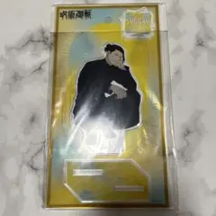 呪術廻戦　懐玉玉折　夏油傑　アクリルスタンド　アクスタ　呪術廻戦プラザ　rest